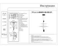 Подвес KINK Light Гида бронза Led 3*3W 08403-36+50+21,20(01)