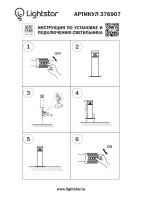 Светильник светодиодный уличный Raggio 376907