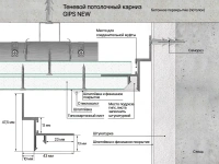 Профиль алюминиевый теневой Laconistiq Gips Regular 53-100-300 без покрытия 3000×47,5×43