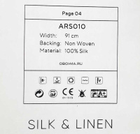 Обои Decaro Wallcoverings Pure Silk&Linen ARS010