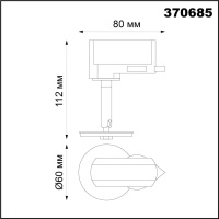 Трехфазный трековый свтильник NovoTech UNITE GU10 370685 KONST
