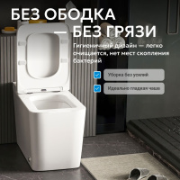 Унитаз ABBER Rechteck AC1212P приставной белый с импульсным смывом
