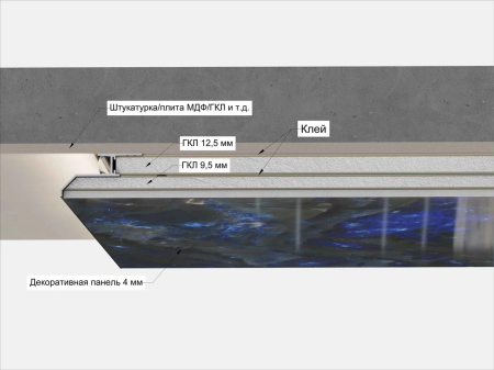 Профиль алюминиевый теневой с подсветкой Laconistiq Multilevel Struk RAL9005 Черный муар 20-31-300 3000×55×29