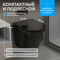 Унитаз ABBER Bequem AC1102MB подвесной черный матовый, безободковый