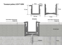 Вставка алюминиевая для теневого профиля Laconistiq Light mini Светлое золото 29/1-15-300 3000×10,5×11,3