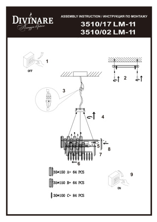 Светильник подвесной Divinare BELLATRIX 3510/17 LM-11