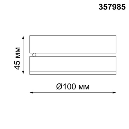 Светильник накладной NovoTech GRODA LED 3000К 12W 357985 OVER
