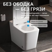 Унитаз ABBER Rechteck AC1213P приставной белый с импульсным смывом