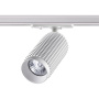 Однофазный трековый светильник NovoTech MAIS GU10 50W 370764 PORT