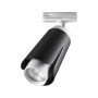 Светильник трековый однофазный трехжильный NovoTech TULIP GU10 9W 370836 PORT