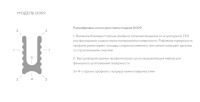 Профиль алюминиевый теневой разделительный Decaro D009A Copper Медный 3000×5×10