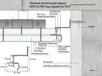 Профиль алюминиевый теневой с подсветкой Laconistiq Gips Ultra RAL9016 Белый муар 54-32-300 3000×37×42,5