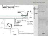 Профиль алюминиевый теневой с подсветкой Laconistiq Gips Черный муар RAL 9005 51-31-300 3000×43,8×44,1