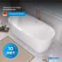 Акриловая ванна ABBER AB9219 белая