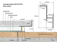 Профиль алюминиевый теневой с подсветкой Laconistiq Multilevel Белый муар RAL 9016 25-32-300 3000×46,3×27,7