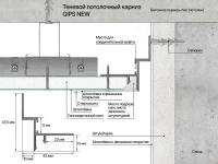 Профиль алюминиевый теневой Laconistiq Gips Regular 53-100-300 без покрытия 3000×47,5×43