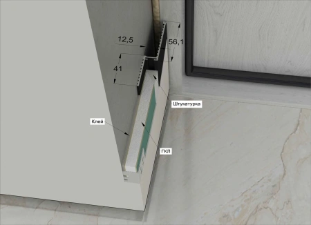 Профиль алюминиевый теневой Laconistiq Micro Серебряный муар RAL 9006 24-33-300 3000×96,5×15,7