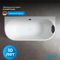 Ванна из искусственного камня ABBER Leipzig AM9916BW черно-белая матовая