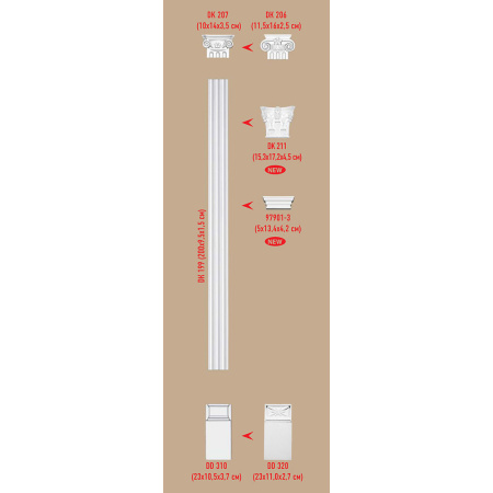 Пилястра  DK199