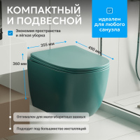 Унитаз ABBER Bequem AC1101MBG подвесной темно-зеленый матовый, безободковый