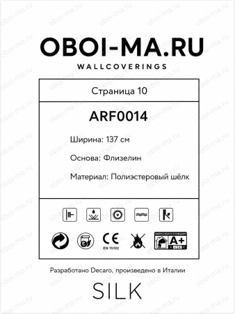 Обои Decaro Wallcoverings Silk ARF0014