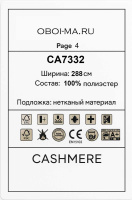 Обои Decaro Wallcoverings Cashmere CA7332