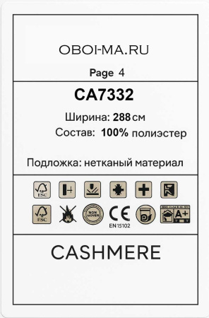 Обои Decaro Wallcoverings Cashmere CA7332