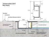 Профиль алюминиевый теневой с подсветкой Laconistiq Light Черный 23-11-300 3000×45,7×15,45