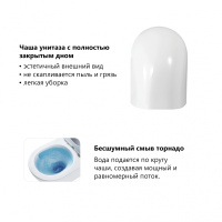 Унитаз ABBER Bequem AC1132TC подвесной белый, безободковый, смыв торнадо, с закрытым дном