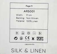 Обои Decaro Wallcoverings Pure Silk&Linen ARS001