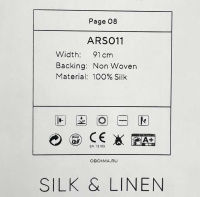 Обои Decaro Wallcoverings Pure Silk&Linen ARS011