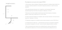 Профиль алюминиевый теневой под покраску Decaro D005.2 2000×30×44