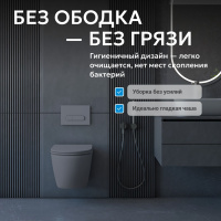 Унитаз ABBER Bequem AC1101MG подвесной серый матовый, безободковый