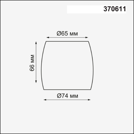 Плафон Novotech UNIT 370611