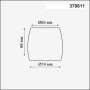 Плафон Novotech UNIT 370611