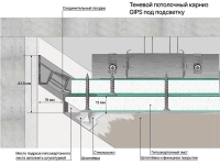 Профиль алюминиевый теневой с подсветкой Laconistiq Gips Черный муар RAL 9005 51-31-300 3000×43,8×44,1