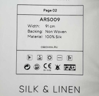 Обои Decaro Wallcoverings Pure Silk&Linen ARS009