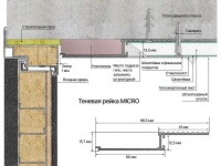 Профиль алюминиевый теневой Laconistiq Micro Серебряный муар RAL 9006 24-33-300 3000×96,5×15,7