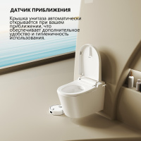 Комплект ABBER подвесной электронный унитаз-биде Bequem AC1123SR с инсталляцией AC0101P2