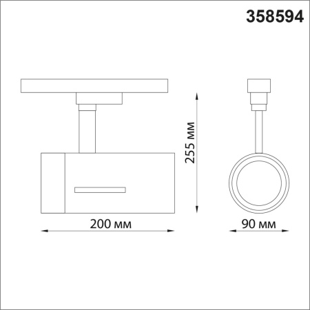 Однофазный трековый светодиодный светильник NovoTech DEP LED 4000K 30W 358594 PORT