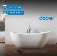 Акриловая ванна ABBER AB9322 белая