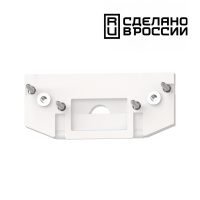 Заглушка торцевая для арт 135179 NovoTech FLUM 135181 SLIM TRACK 01