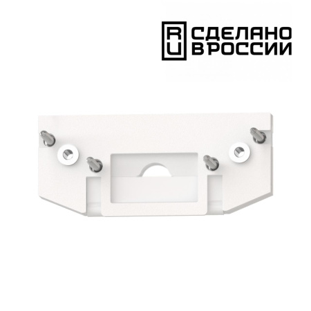Заглушка торцевая для арт 135179 NovoTech FLUM 135181 SLIM TRACK 01